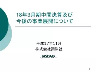 slide1