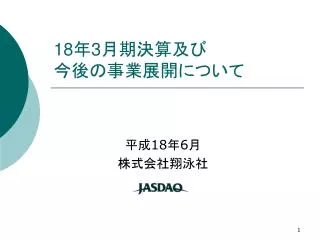 slide1