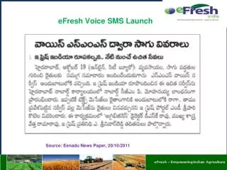 eFresh Voice SMS Launch