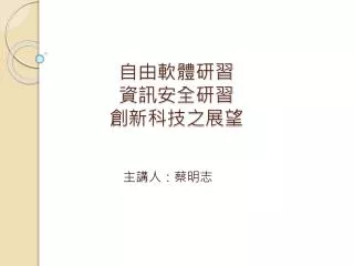 slide1