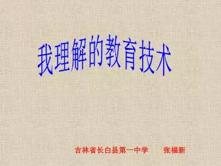 slide1
