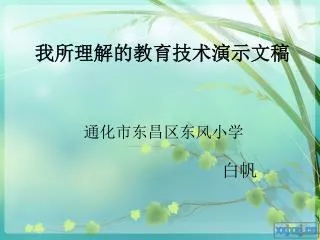 slide1