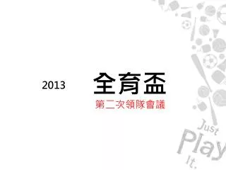 slide1
