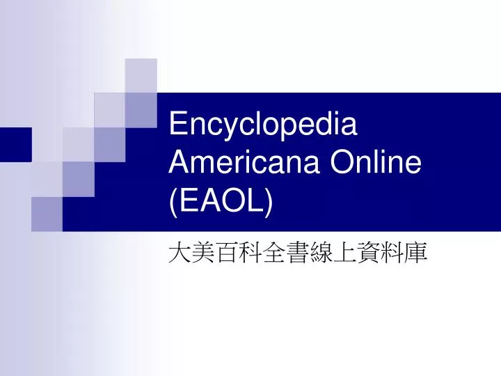 encyclopedia americana online eaol