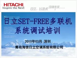 set free