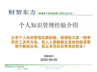 slide1