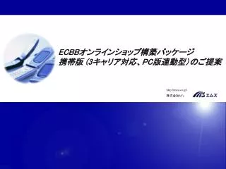ecbb 3 pc