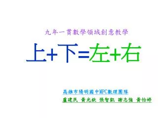 slide1