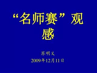 slide1