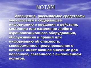 notam