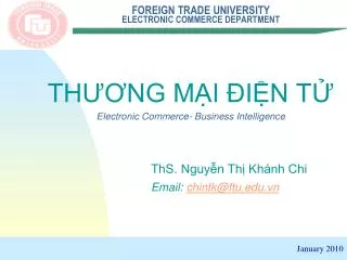 foreign trade university electronic commerce department
