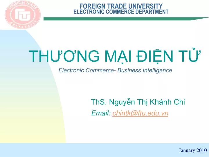 foreign trade university electronic commerce department