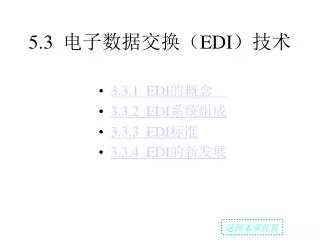 5 3 edi