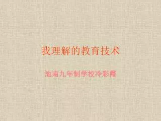 slide1