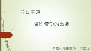 slide1