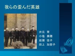 slide1