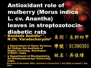 Antioxidant role of mulberry (Morus indica L. cv. Anantha) leaves in streptozotocin-diabetic rats