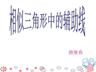 slide1