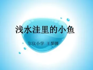 slide1