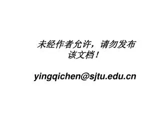 yingqichen@sjtu edu cn