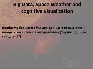 Big Data, Space Weather and cognitive visualization