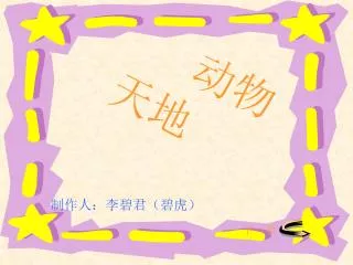 slide1