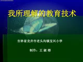 slide1