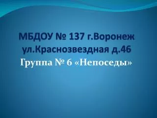 137 46