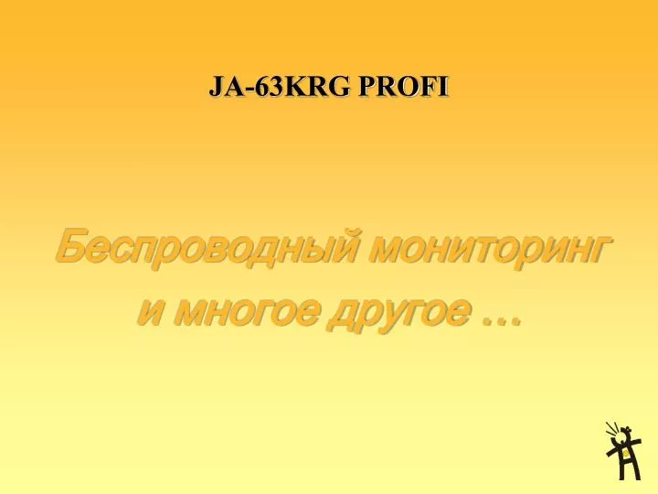 ja 63krg profi