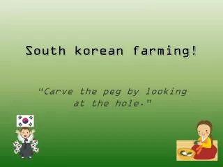 South korean farming!