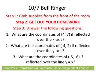 10/7 Bell Ringer