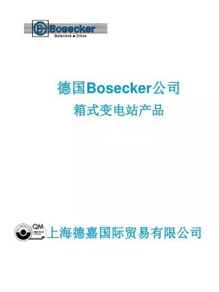 bosecker