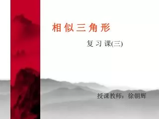 slide1