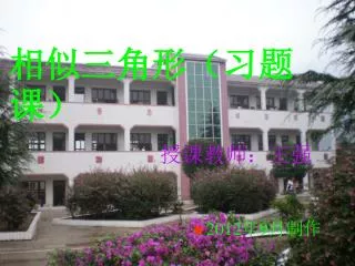 slide1