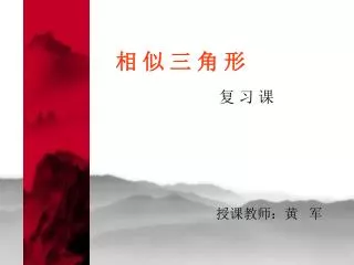 slide1
