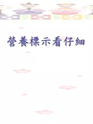 slide1
