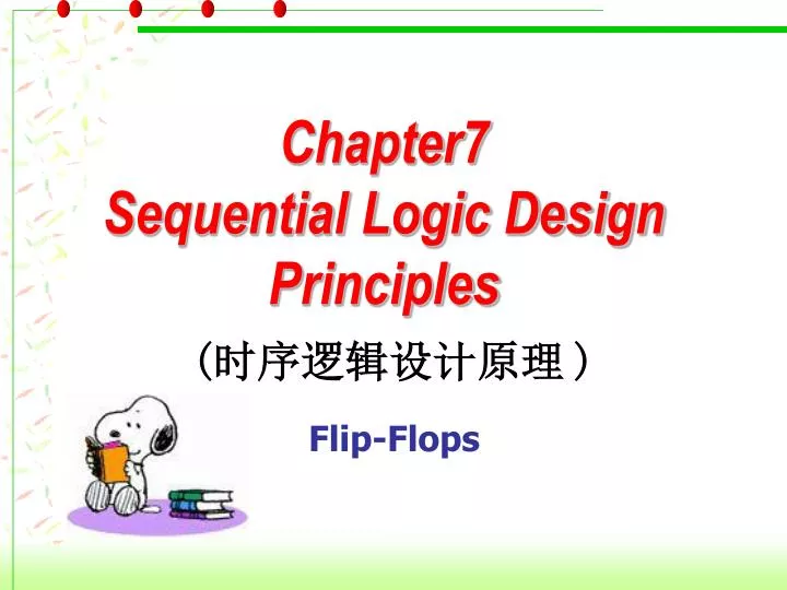 chapter7 sequential logic design principles