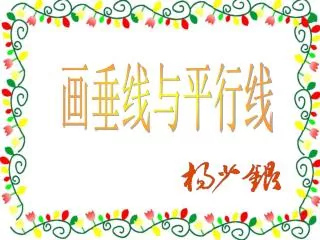 slide1