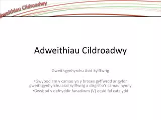Adweithiau Cildroadwy