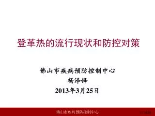 slide1