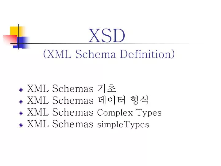 xsd xml schema definition