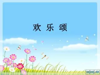 slide1