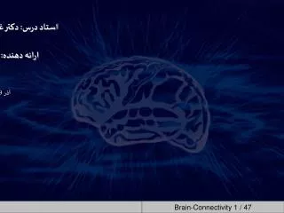 eeg 1389