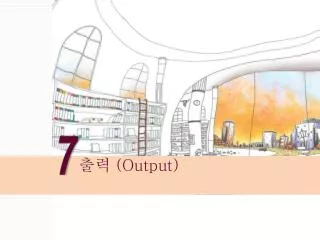 output