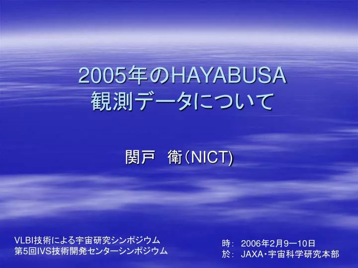 2005 hayabusa