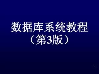 slide1
