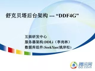 ddf4g