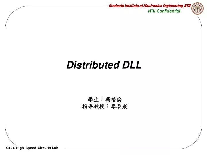 distributed dll