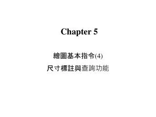 chapter 5