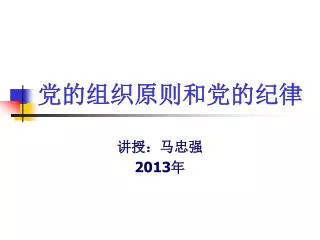 slide1